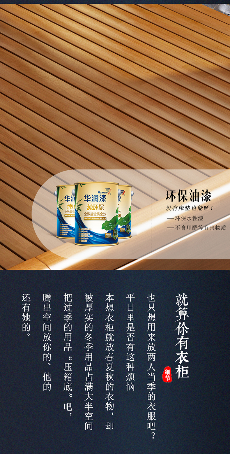 第二部分-拷贝(1)_05.jpg