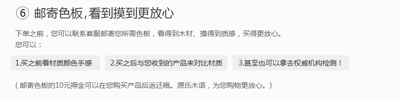 红橡木_04.jpg