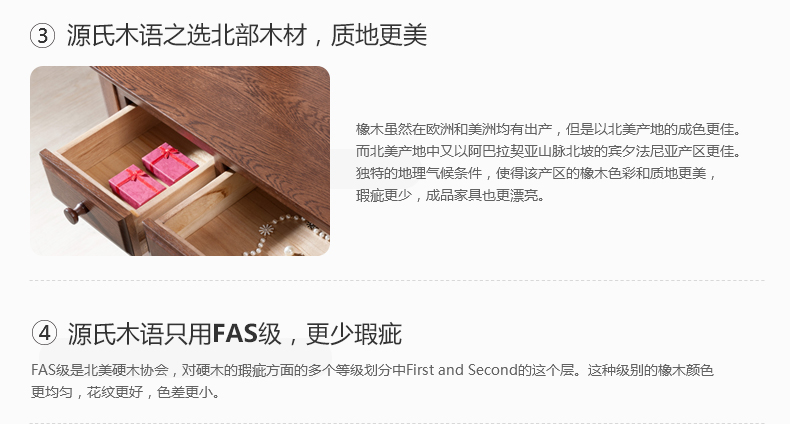 红橡木_02.jpg