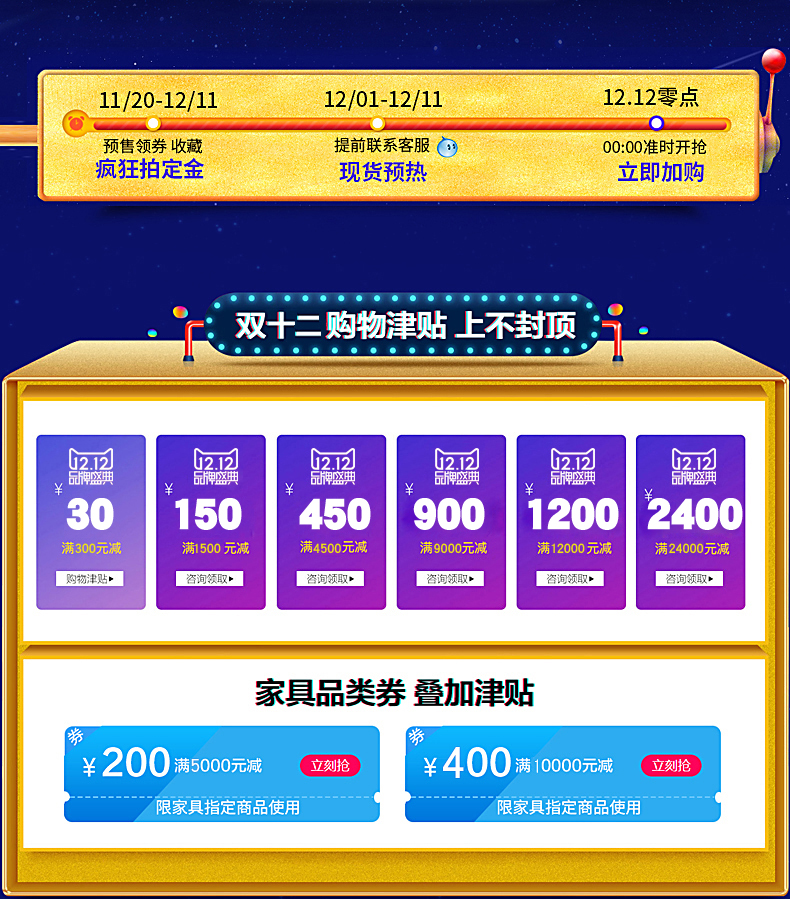 欢乐逛海报