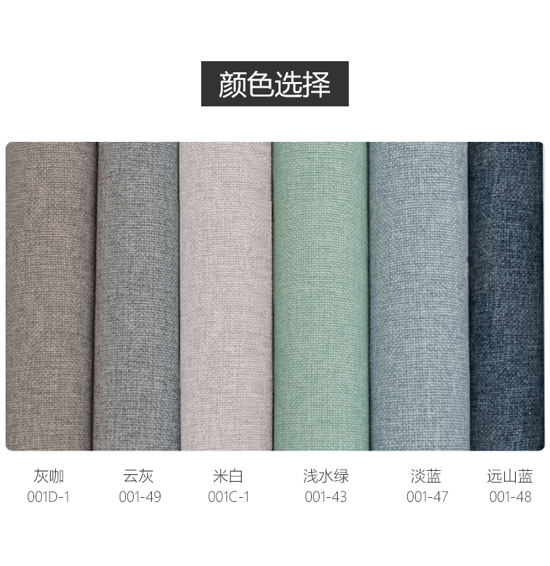 新面料790-(2).jpg