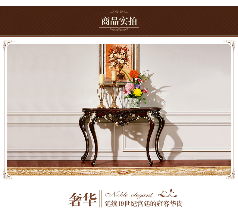 G8801玄关台-04.jpg